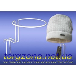 Гачок під шапку на сітку